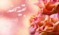 برگزاری جشن "رد پای عشق "به مناسبت  اغاز امامت امام زمان (عج) وسالروز ازدواج حضرت محمد (ص) وحضرت خدیجه (س) در تالار دانشکده داروسازی 